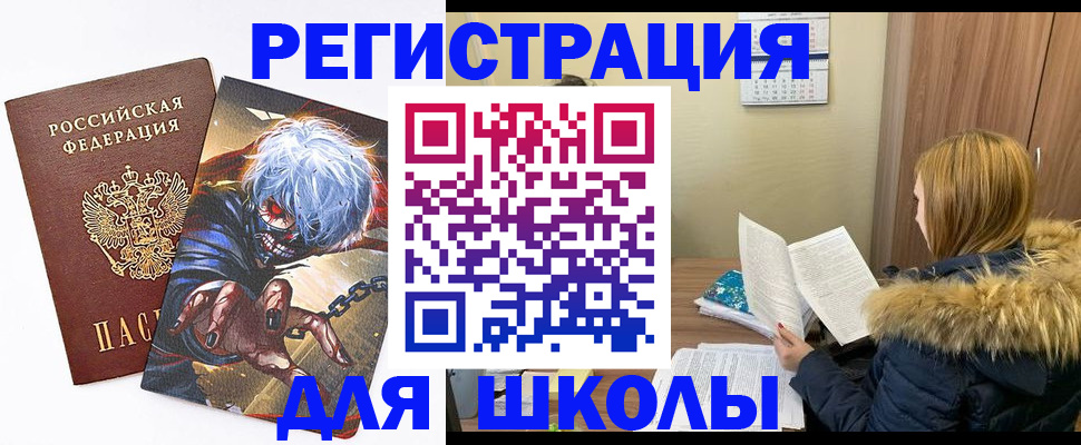 временная регистрация собственник в Петровск-Забайкальском